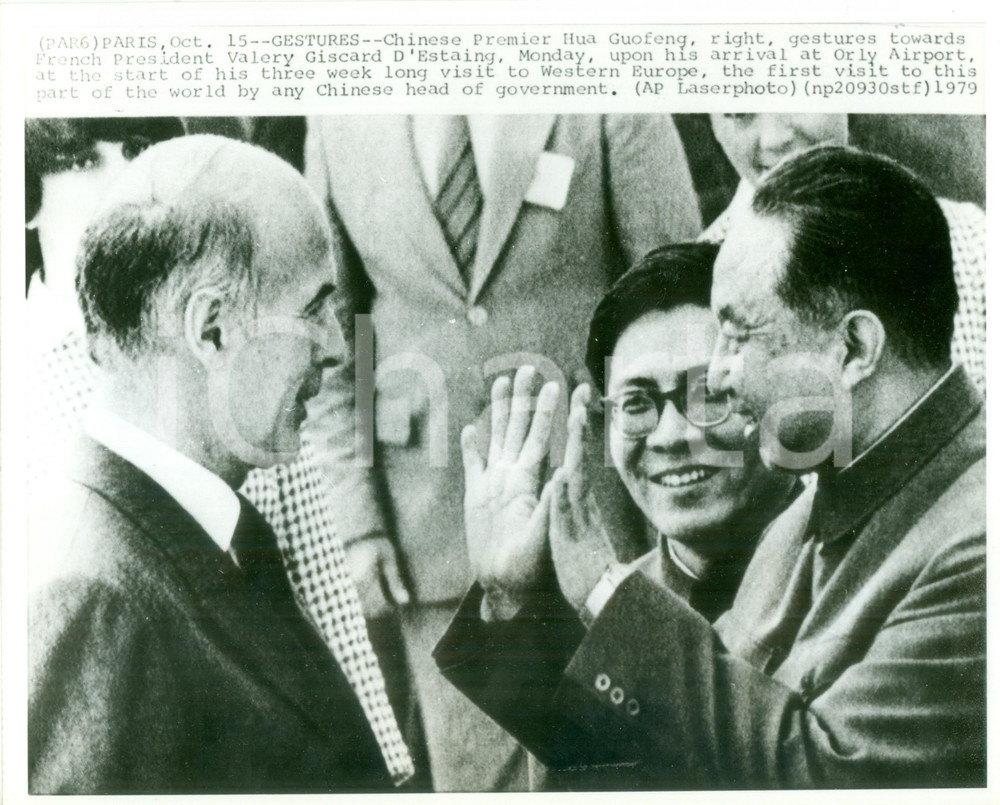 Fotografia d epoca originale 1979 PARIS ORLY Hua GUOFENG accolto da ValÃ©ry GISCARD D ESTAING Fotografia 1