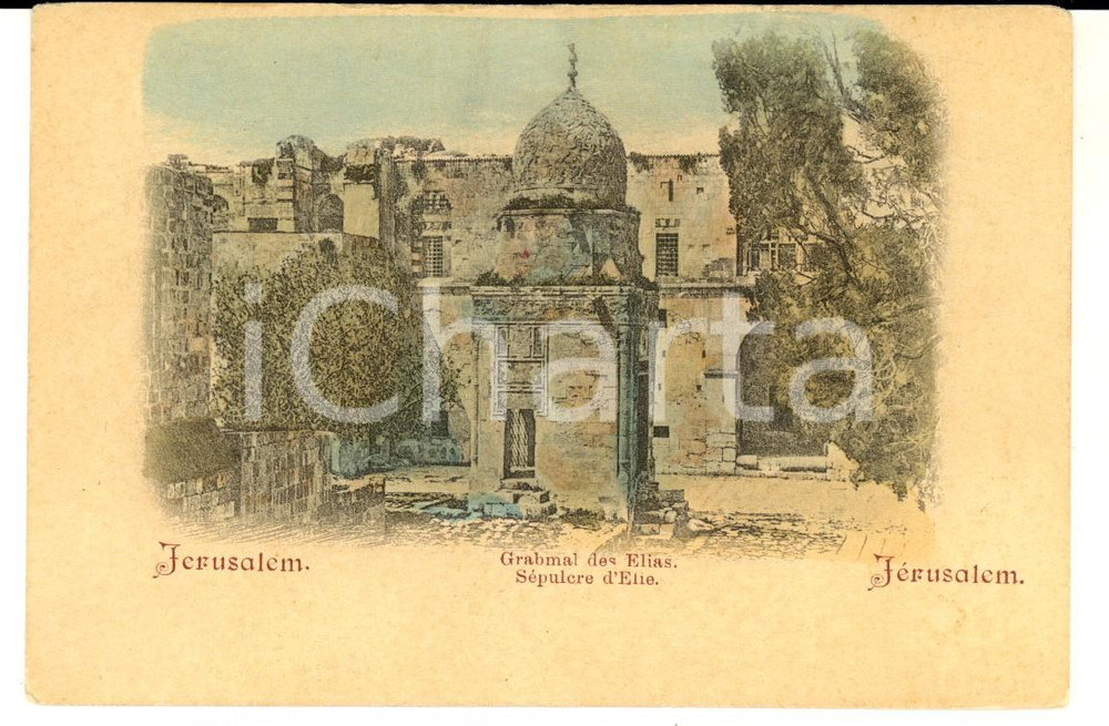 Cartolina originale da collezione 1900 ca GERUSALEMME ISRAELE Sepolcro di Elia Cartolina POSTALE FP NV 1