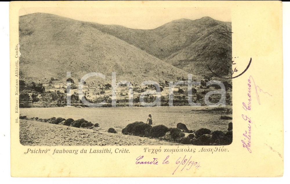 Cartolina originale da collezione 1904 PSYCHRO CRETA Veduta generale Cartolina ANIMATA con bambina FP VG 1