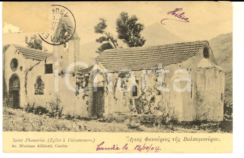 Cartolina originale da collezione 1904 VALSAMONERO CRETE Eglise SAINT PHANARIAS Carte postale VINTAGE FP VG 1