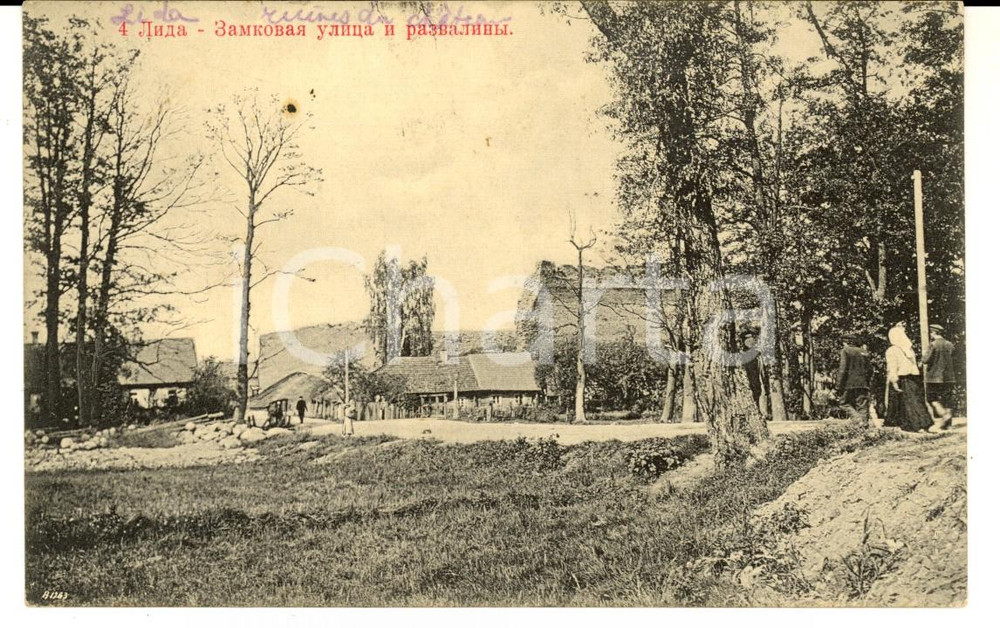 Cartolina originale da collezione 1911 LIDA BIELORUSSIA Rovine del castello Cartolina postale  ANIMATA FP VG 1