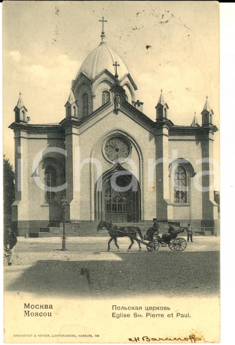 Cartolina originale da collezione 1905 ca MOSCA Chiesa dei SS. PIETRO E PAOLO Cartolina ANIMATA con carrozza FP 1