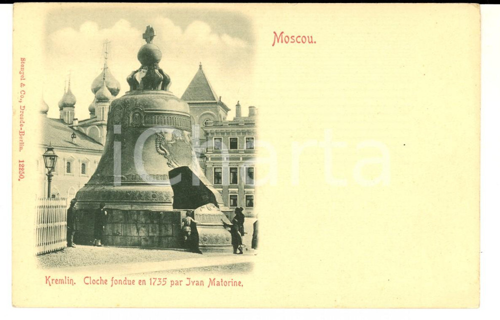 Cartolina originale da collezione 1900 MOSCA RUSSIA Campana fusa da Ivan MATORIN Cartolina ANIMATA con bambini 1