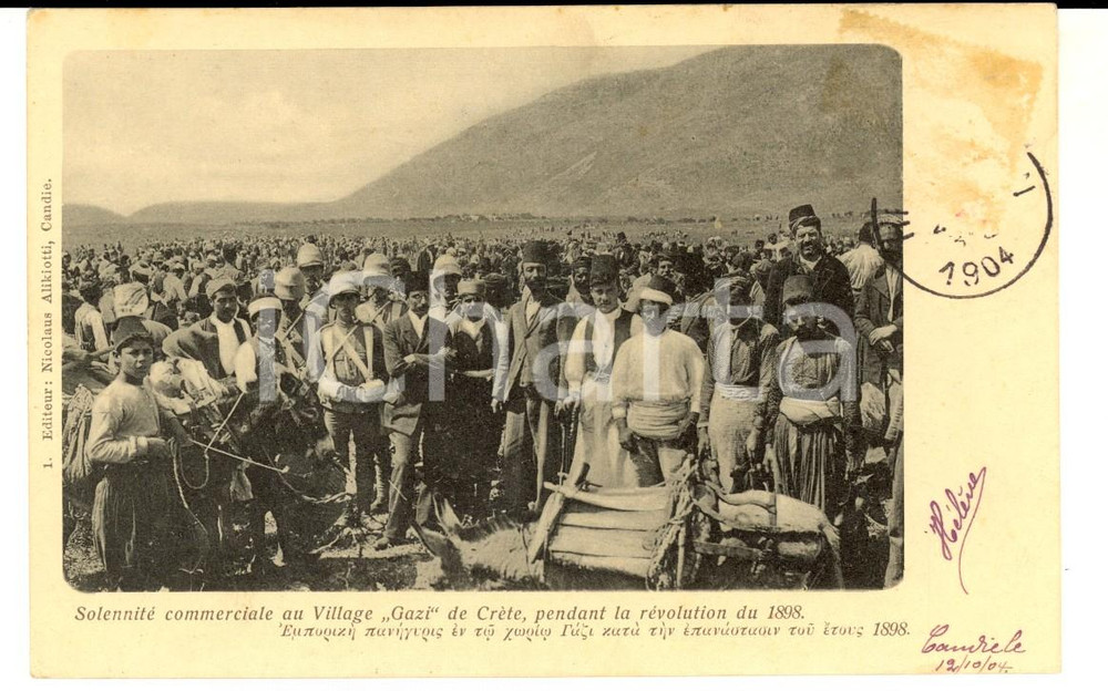 Cartolina originale da collezione 1904 CRETA Villaggio GAZI durante la rivoluzione del 1898 Cartolina postale FP 1
