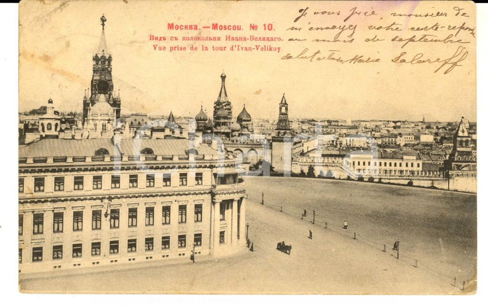 Cartolina originale da collezione 1905 MOSCA RUSSIA Veduta dalla torre di Ivan VELIKIJ Cartolina postale ANIMATA 1