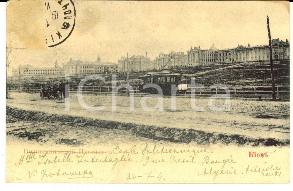 Cartolina originale da collezione 1904 KIEV/ KYIV UCRAINA Veduta del Politecnico Cartolina ANIMATA con omnibus 1