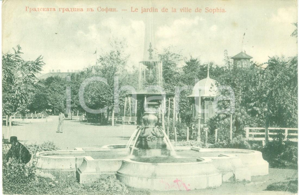 Cartolina originale da collezione 1907 SOPHIA BULGARIA Fontana all parco Cartolina ANIMATA FP VG 1