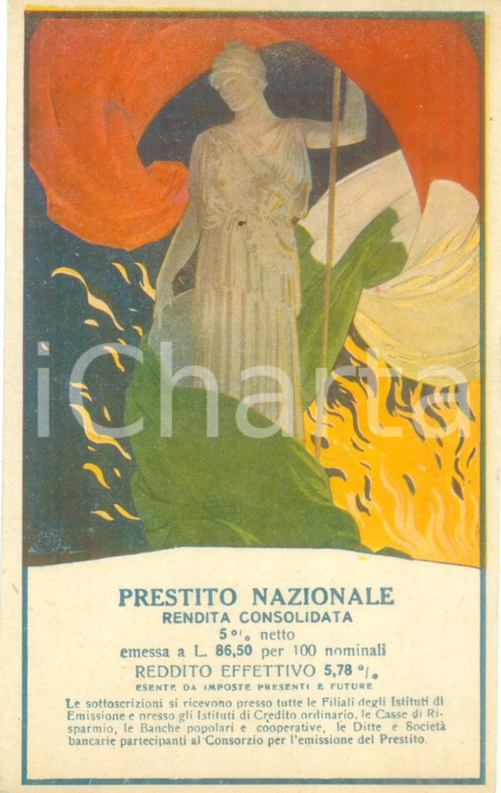 Cartolina originale da collezione 1916 WW1 PROPAGANDA DI GUERRA Prestito 5% Credito Italiano Cartolina FP NV 1