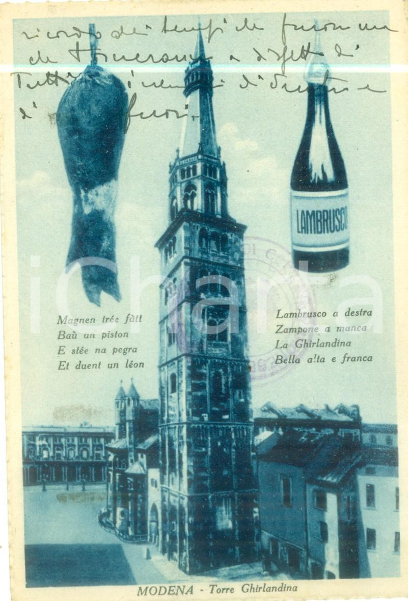 Cartolina originale da collezione 1943 MODENA Torre GHIRLANDINA con zampone e lambrusco Cartolina FG VG 1