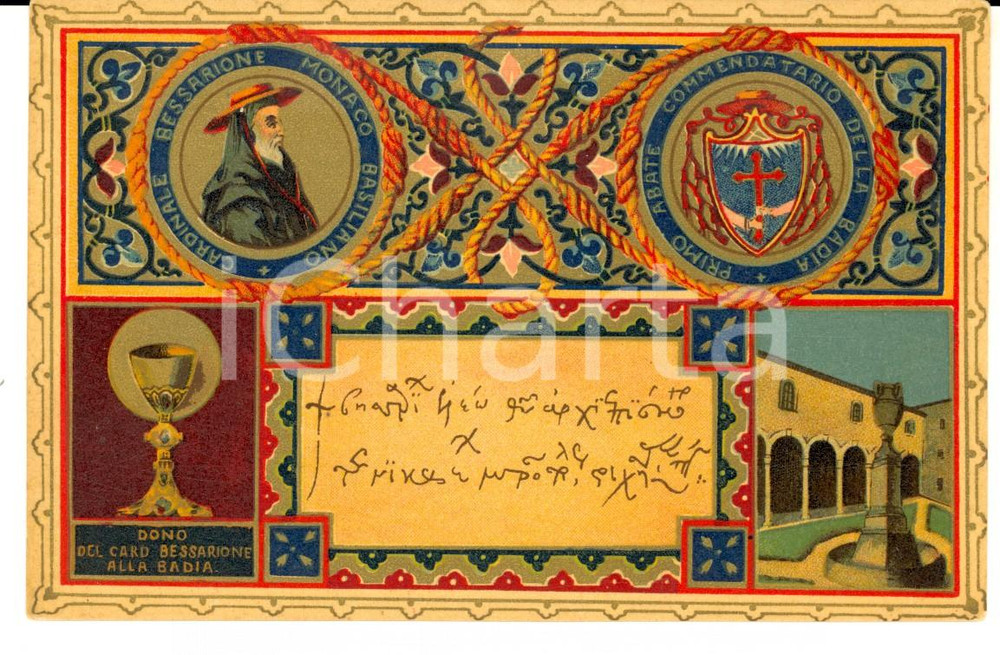 Cartolina originale da collezione 1900 ca GROTTAFERRATA RM Cartolina IX Centenario della Badia Greca FP NV 1