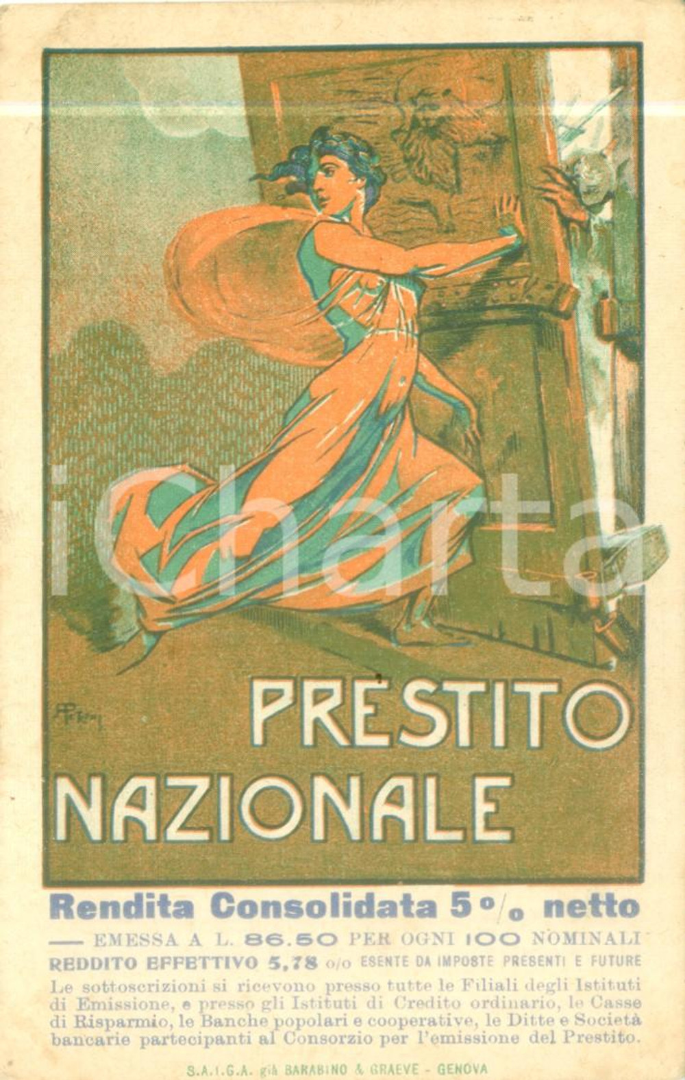 Cartolina originale da collezione 1918 WW1 PROPAGANDA Prestito Nazionale rendita 5% Cartolina ILLUSTRATA FP NV 1
