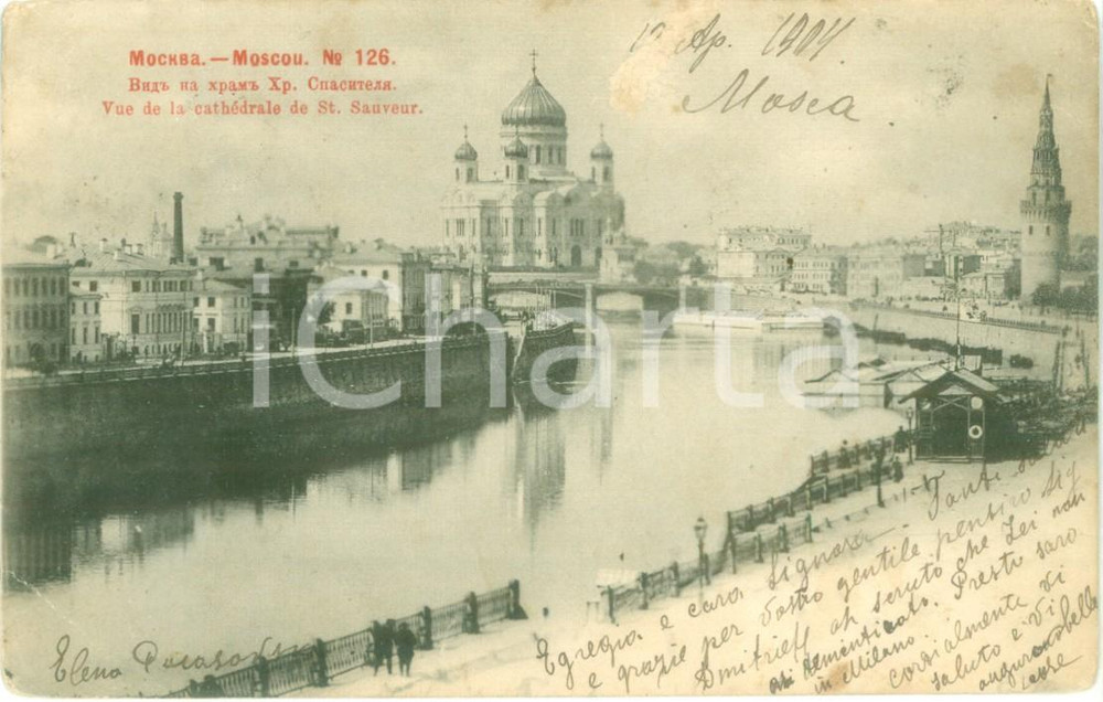 Cartolina originale da collezione 1904 MOSCA La Cattedrale di Cristo Salvatore Cartolina FP VG DANNEGGIATA 1