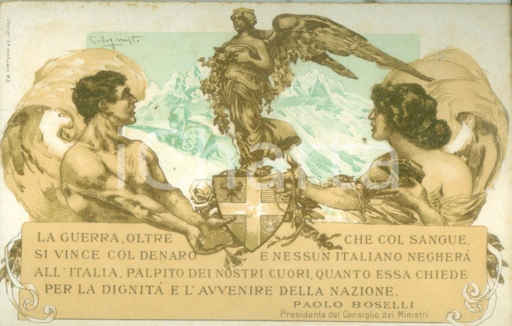 Cartolina originale da collezione 1916 PROPAGANDA WW1 Credito Italiano Guerra si vince col denaro Cartolina 1 1