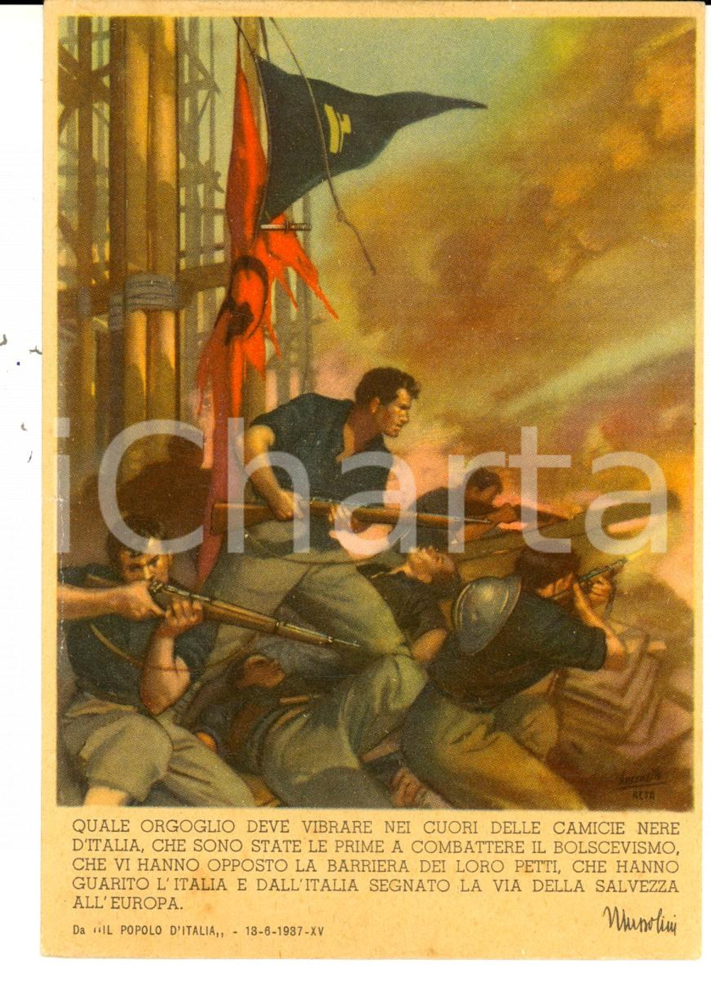 Cartolina originale da collezione 1940 ca WWII Quale orgoglio deve vibrare... Cartolina illustrata BOCCASILE FG NV 1