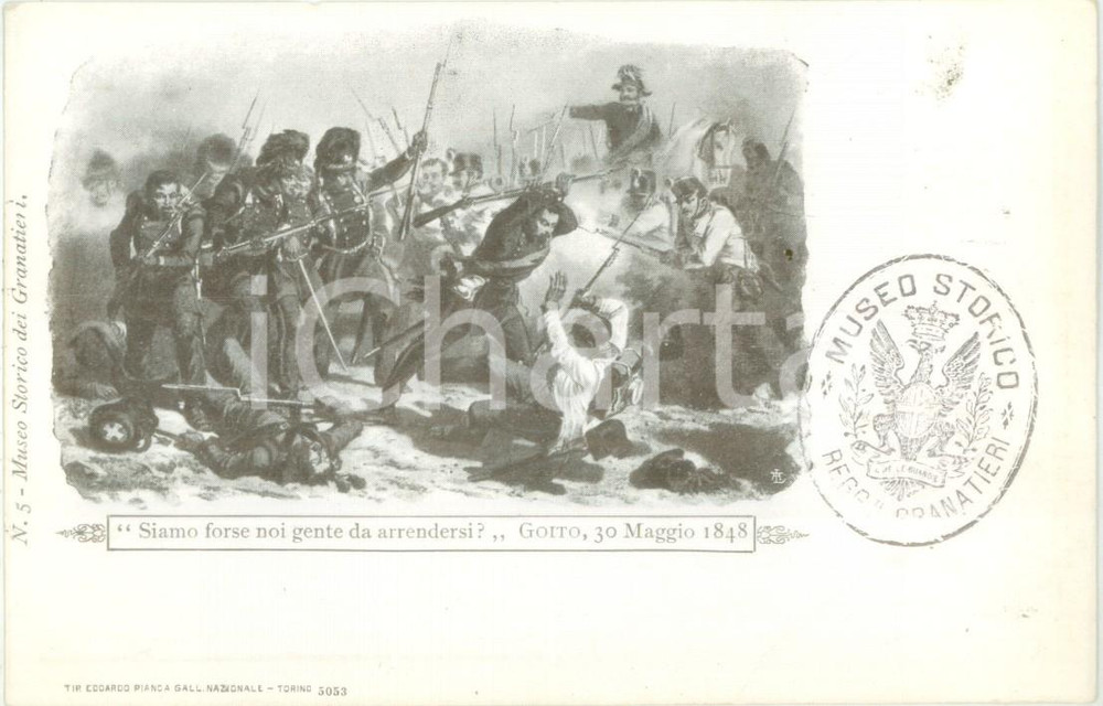 Cartolina originale da collezione 1900 ca MUSEO STORICO DEI GRANATIERI n. 5 Cartolina reggimentale FP NV 1