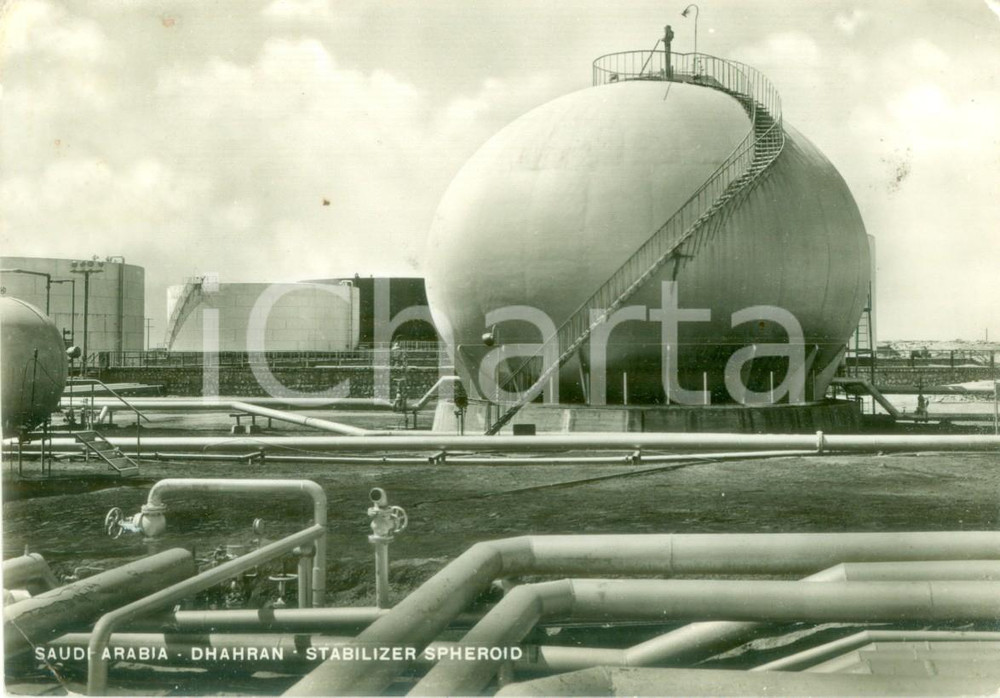 Cartolina originale da collezione 1958 DHARHAN ARABIA SAUDITA Stabilizer Spheroid Cartolina postale FG VG 1