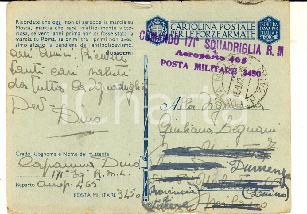 Cartolina originale da collezione 1942 WW2 PM 3450 AEROPORTO 465 Comando 171 Squadriglia  Cartolina Dino CAPANNA 1
