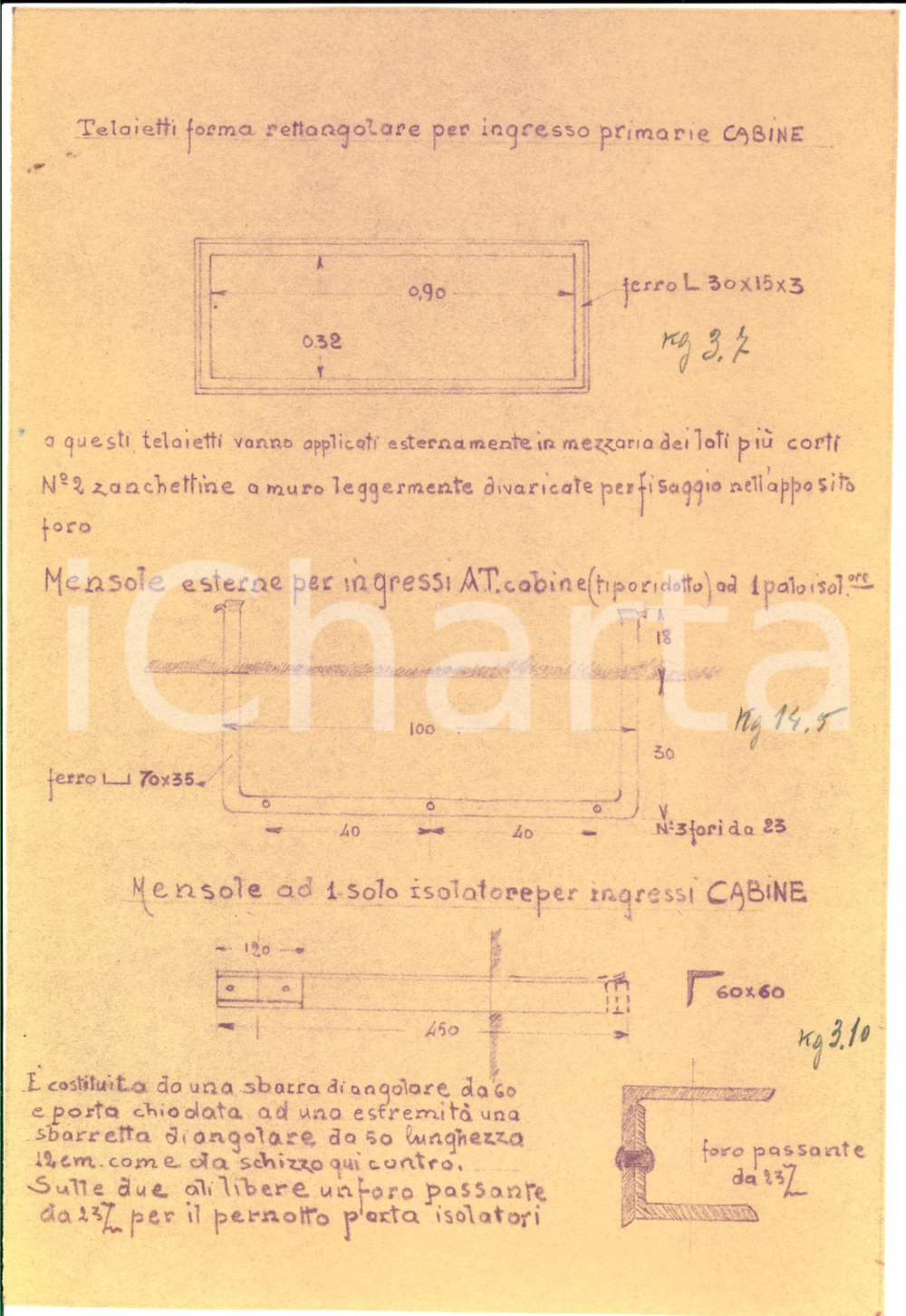 Documento originale, autentico 1930 ca MILANO Scuola Ingegneria  Telai e mensole ingresso cabine Scheda 1