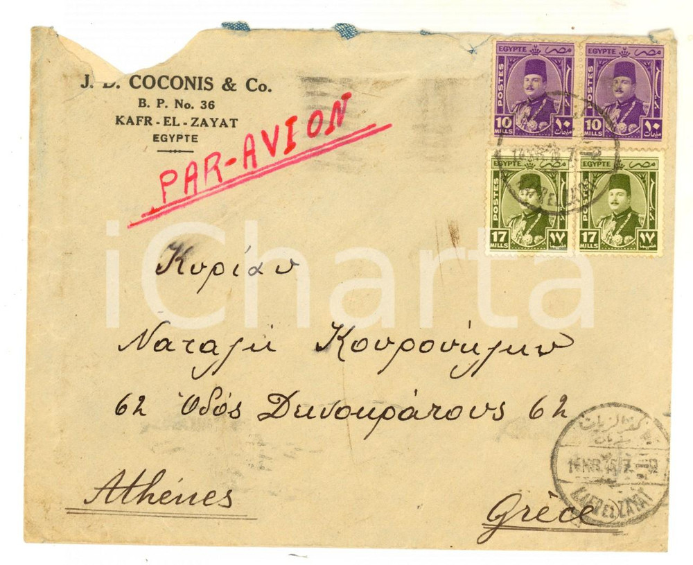 Cartolina originale da collezione 1940 ca STORIA POSTALE KAFRELZAYAT EGYPT Busta J. D. COCONIS 10 + 17 mills 1