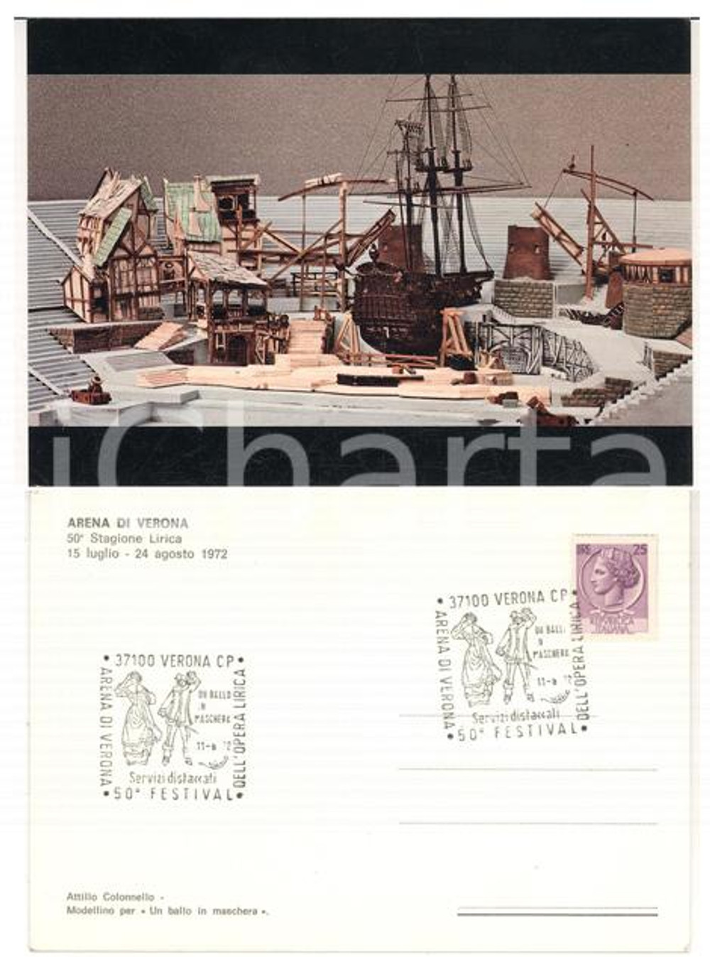 Materiale pubblicitario d’epoca 1972 STORIA POSTALE ARENA DI VERONA 50 Stagione  Un ballo in maschera FDC 1