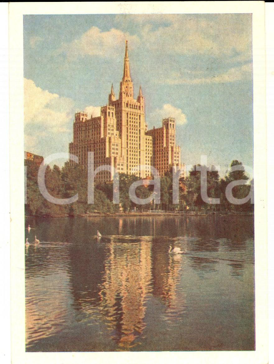 Cartolina originale da collezione 1966 MOSCA  Veduta dallo stagno del Giardino Zoologico Cartolina VINTAGE 1