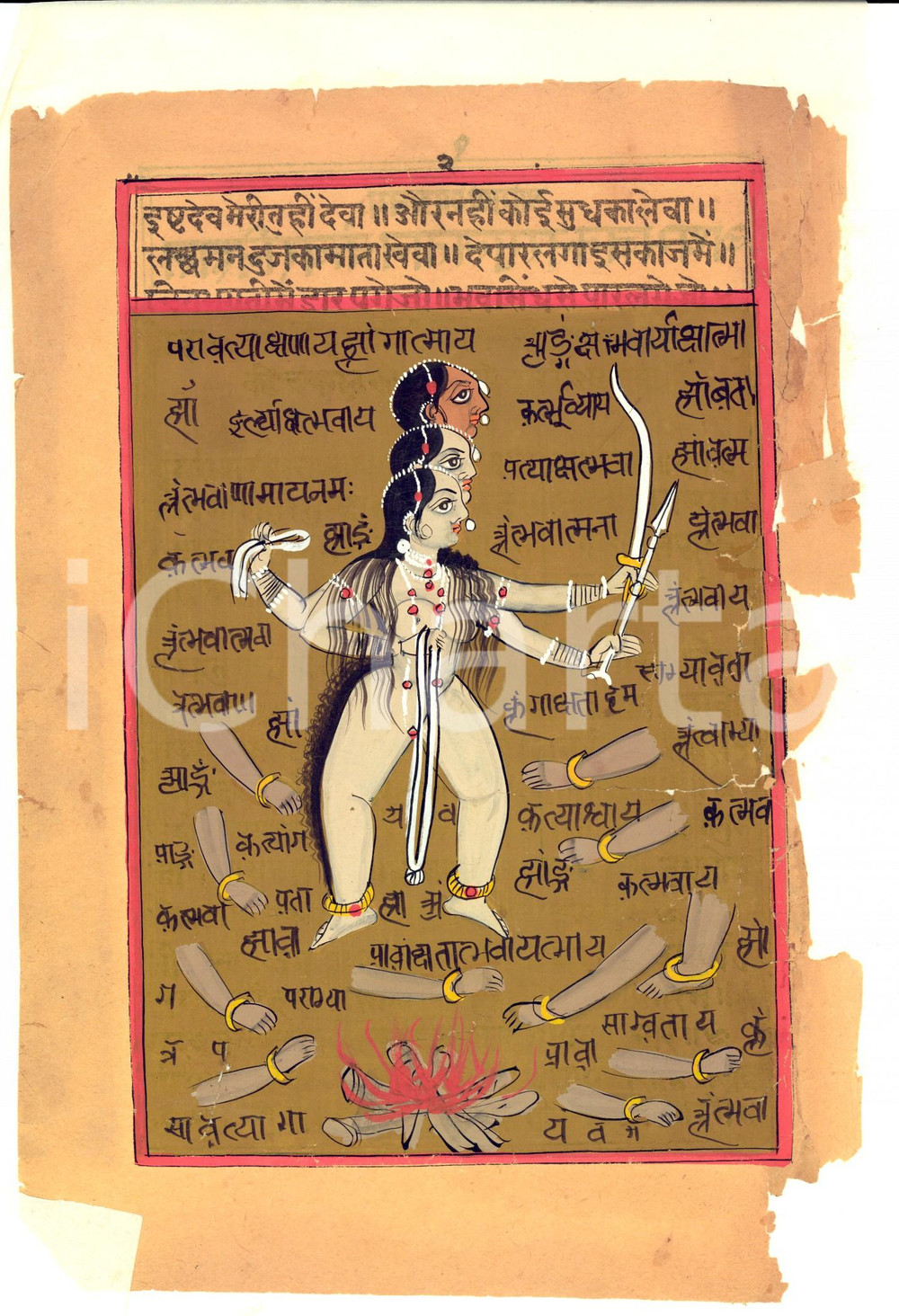 Stampa, bozzetto originale 1800 INDIA Stampa SANSCRITO Dea femminile con braccia tagliate Colorata a mano 1