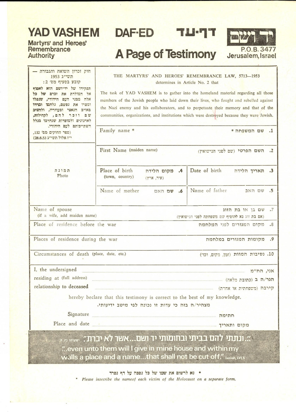 Documento originale, autentico 1953 YAD VASHEM ISRAEL Scheda per testimonianza vittime dell OLOCAUSTO 1 1
