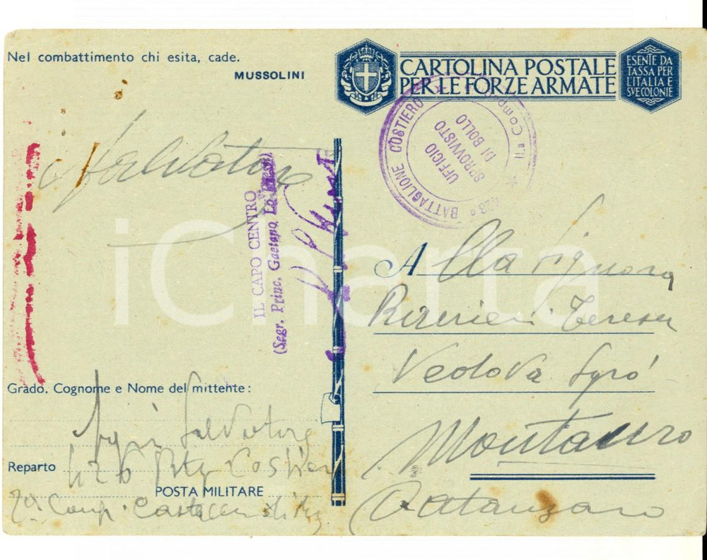 Documento originale, autentico 1944 WWII Cartolina 426Â° Battaglione Costiero  Ufficio sprovvisto di bollo 1