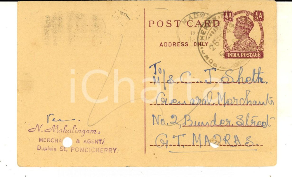 Cartolina originale da collezione 1949 PONDICHERRY INDIA Cartolina commerciale N. MAHALINGAM FP VG 1