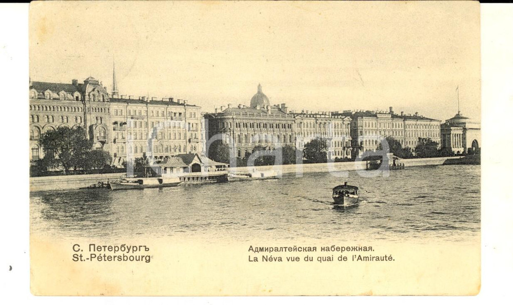 Cartolina originale da collezione 1911 SAN PIETROBURGO RUSSIA La NEVA vista dall Ammiragliato Cartolina FP 1