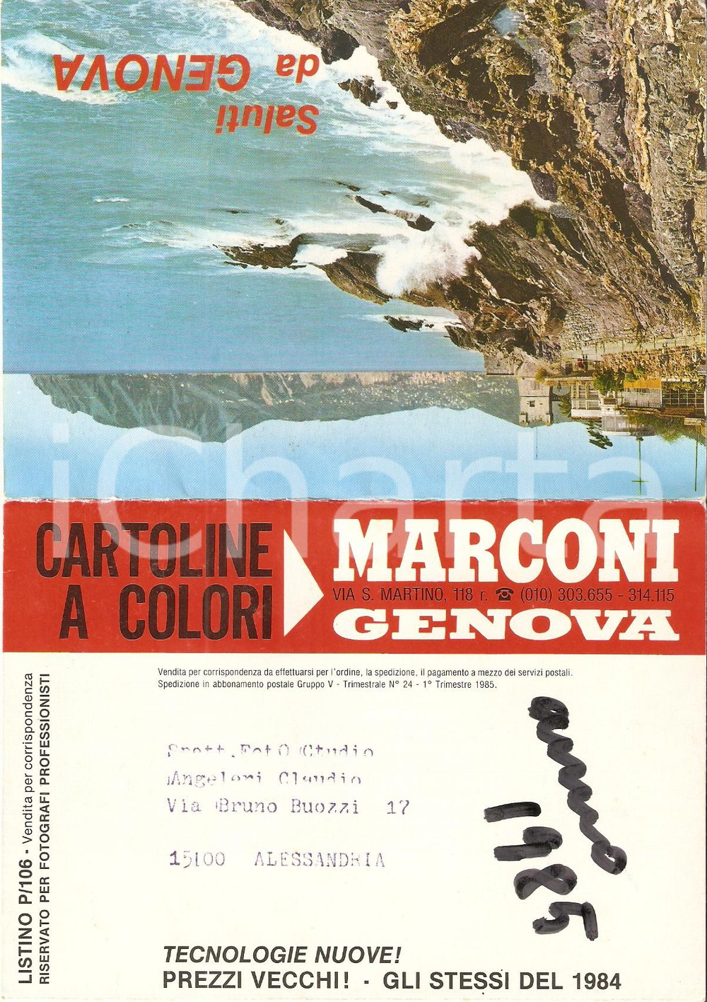 Cartolina originale da collezione 1985 GENOVA Arti grafiche B.N. MARCONI Opuscolo pubblicitario 15x10 1