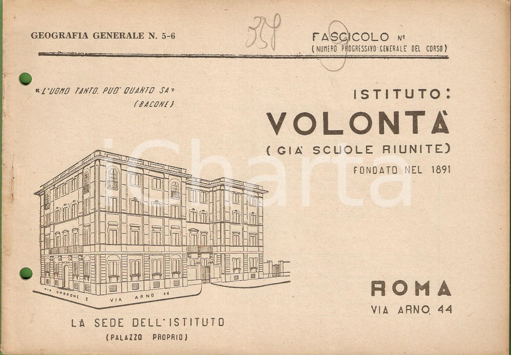 Materiale pubblicitario d’epoca 1955 ca ROMA Istituto VOLONTA  Corso Geografia generale Fascicolo n.56 1