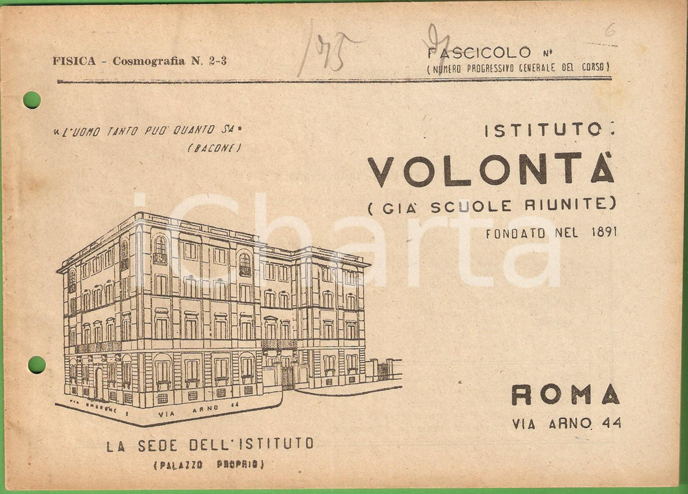 Materiale pubblicitario d’epoca 1955 ca ROMA Istituto VOLONTA  Corso Fisica Cosmografia Fascicolo n.23 1