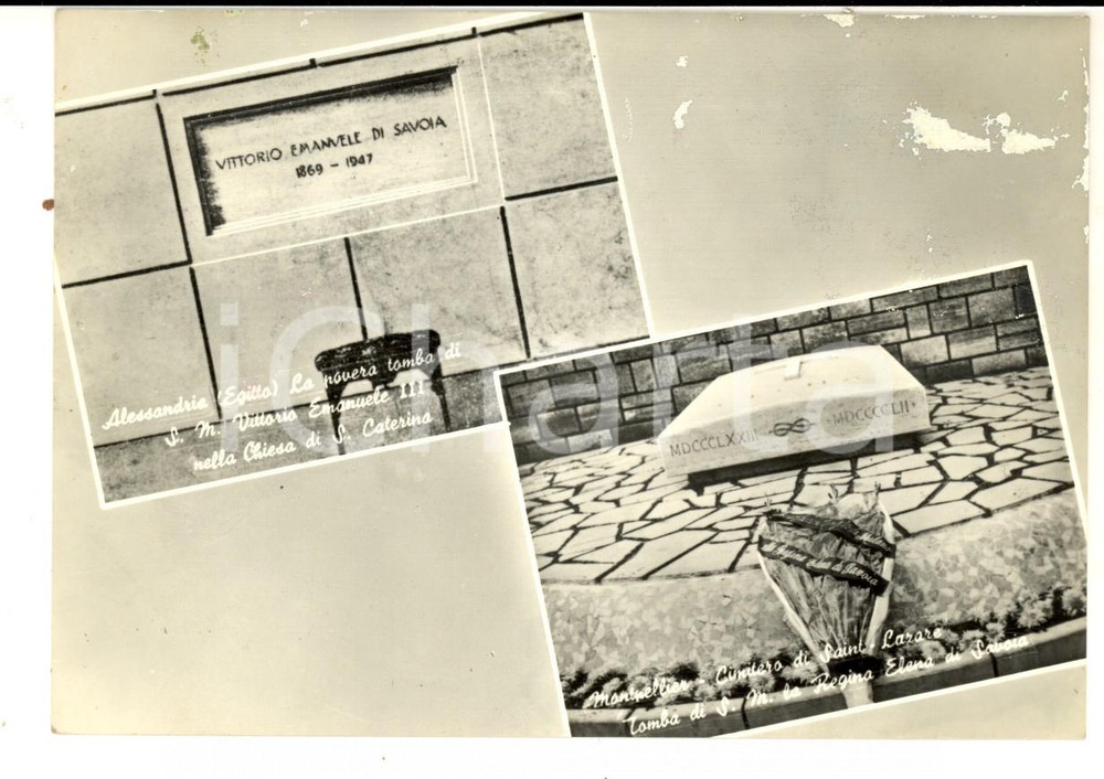 Cartolina originale da collezione 1960 ca CASA SAVOIA Cartolina tombe Vittorio Emanuele III e regina Elena FG NV 1