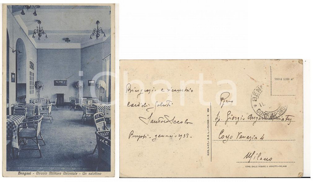 Cartolina originale da collezione 1938 BENGASI Circolo Militare Coloniale  Salottino Autografo Santoro SECOLO 1
