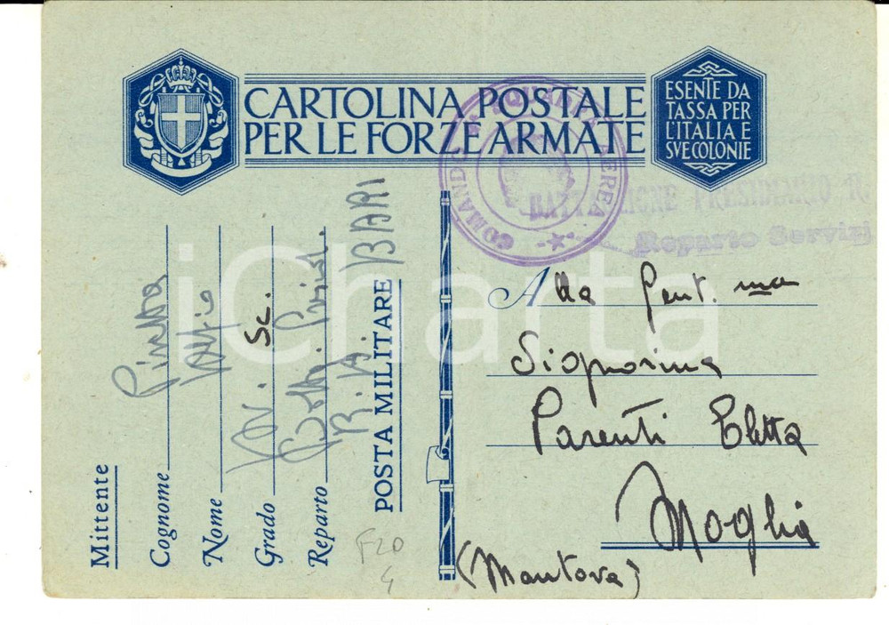 Cartolina originale da collezione 1942 WW2 BARI Battaglione PRESIDIARIO 4 Squadra Aerea Cartolina franchigia 1