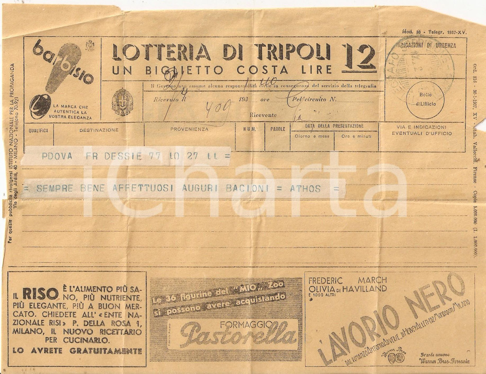 Materiale pubblicitario d’epoca 1937 Telegramma pubblicitario Cappelli BARBISIO Lotteria di TRIPOLI Bonbon ELAH 1