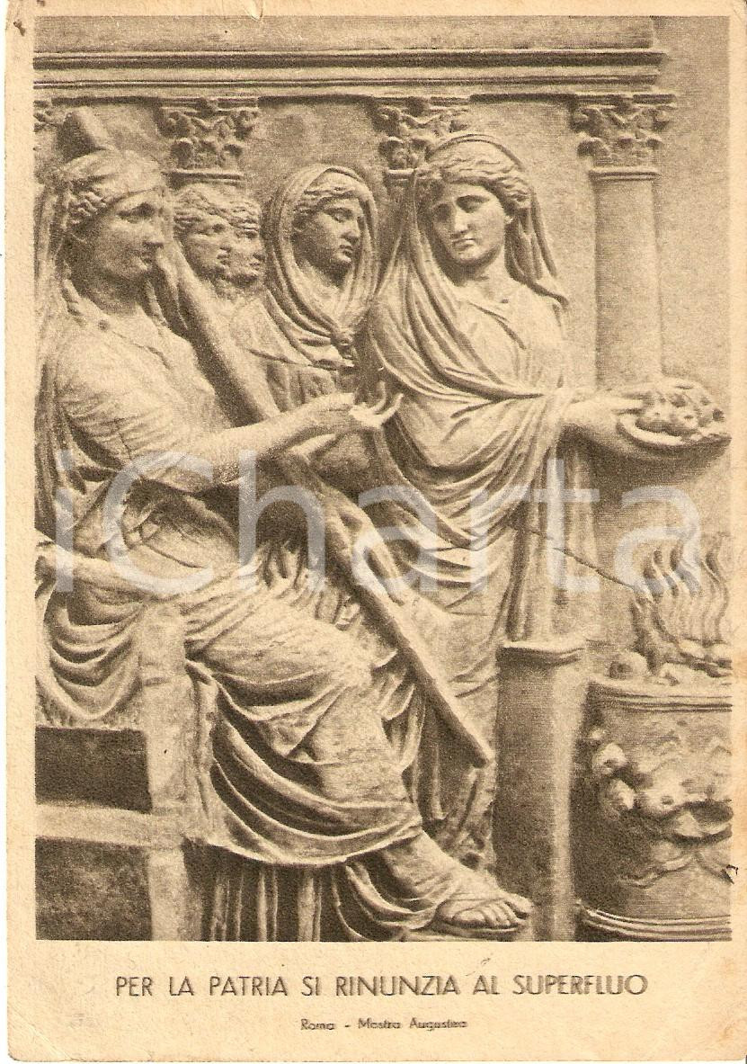 Cartolina originale da collezione 1942 WW2 Cartolina Per la patria si rinuncia al superfluo  Franchigia FG 1