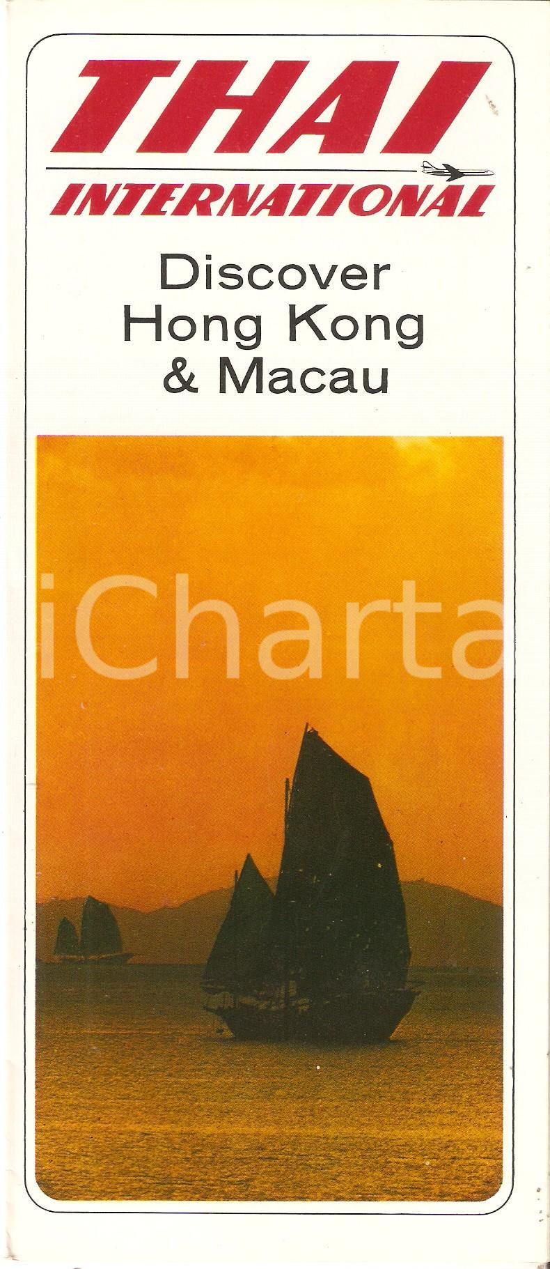 Materiale pubblicitario d’epoca 1970 ca THAI INTERNATIONAL Discover HONG KONG and MACAU PIeghevole 10x23 cm 1