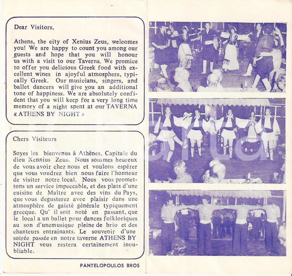 Materiale pubblicitario d’epoca 1970 ca ATHENS Taverna Athens by night  Greek folk dances Pieghevole 8x15 cm 1