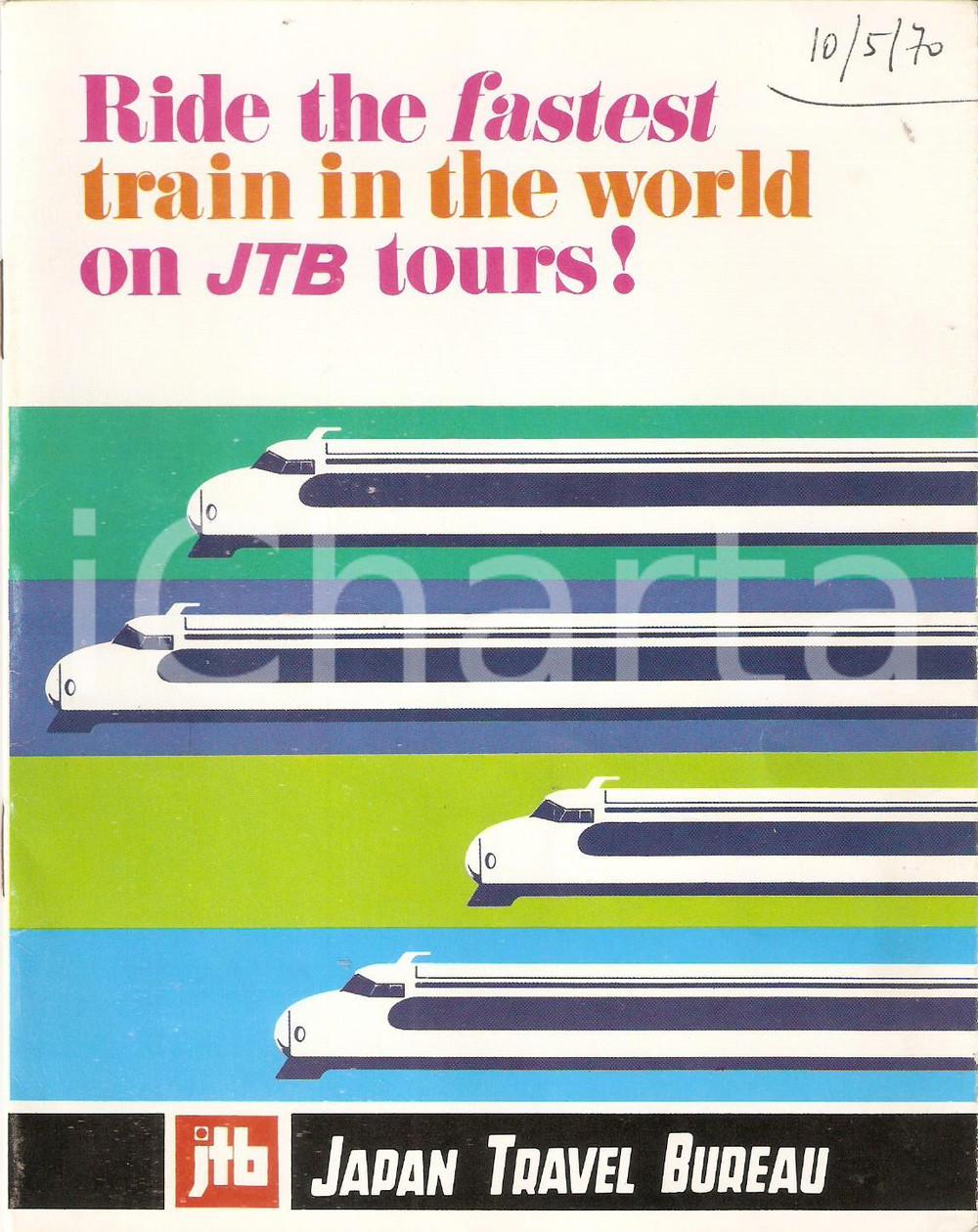 Materiale pubblicitario d’epoca 1970 JTB Japan Travel Bureau NEW TOKAIDO LINE World s fastest train Brochure 1
