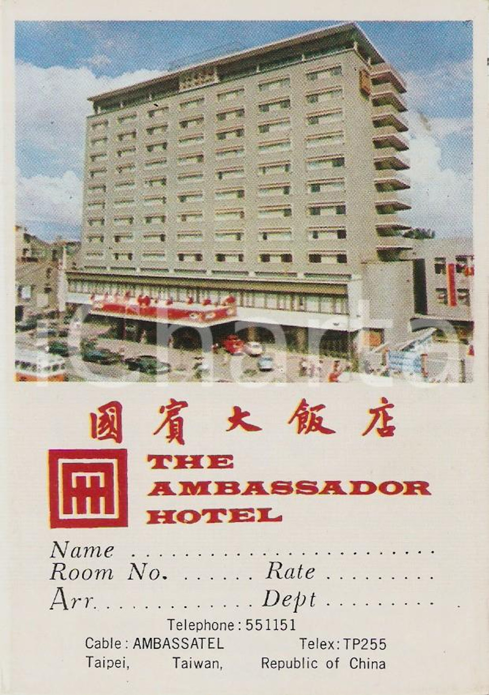 Materiale pubblicitario d’epoca 1970 ca TAIPEI TAIWAN The Ambassador Hotel Pieghevole con mappa della cittÃ  1