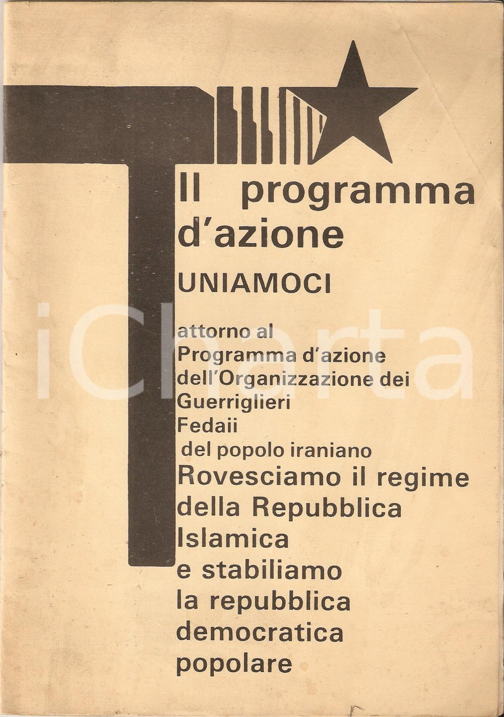 Libro, pubblicazione d epoca 1975 ca IRAN Organizzazione guerriglieri FEDAYYIN Programma d azione in italiano 1
