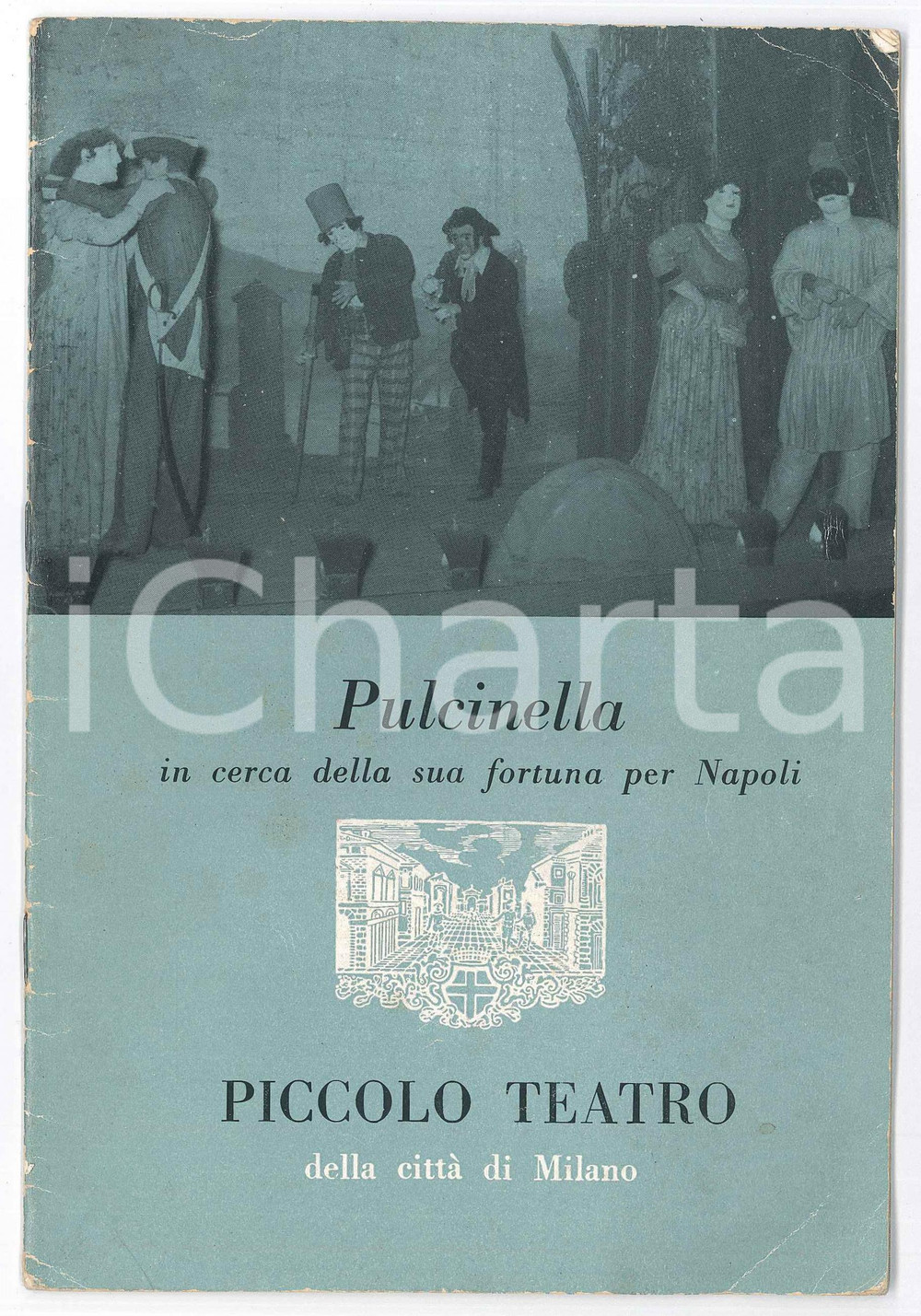 Materiale pubblicitario d’epoca 1958 MILANO PICCOLO TEATRO  Pulcinella in cerca della sua fortuna per Napoli 1