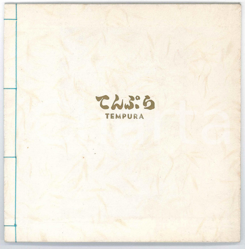 Libro, pubblicazione d epoca 1980 ca OSAKA JAPAN TEMPURA Restaurant  ILLUSTRATED booklet 12 p. 1