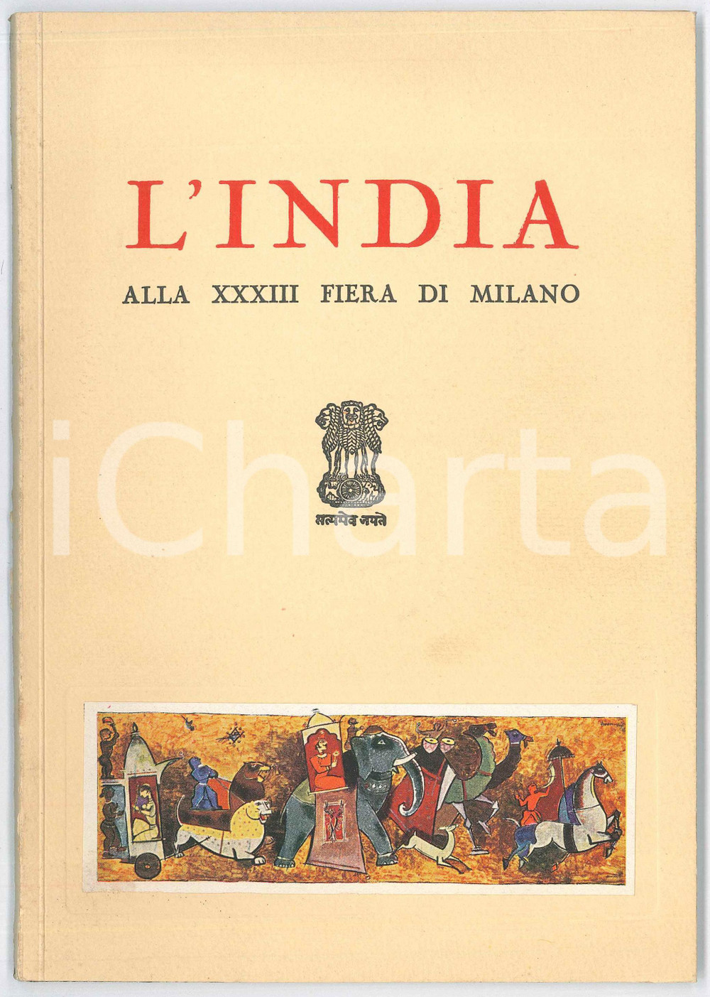 Libro, pubblicazione d epoca 1955 AA.VV. L India alla XXXIII Fiera di MILANO  68 pp. 1
