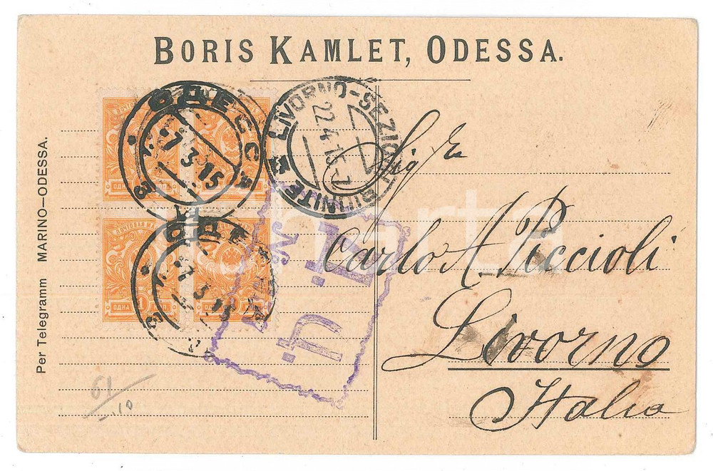 Cartolina originale da collezione 1915 ODESSA UCRAINA Cartolina Boris KAMLET  Commercio di legumi 1