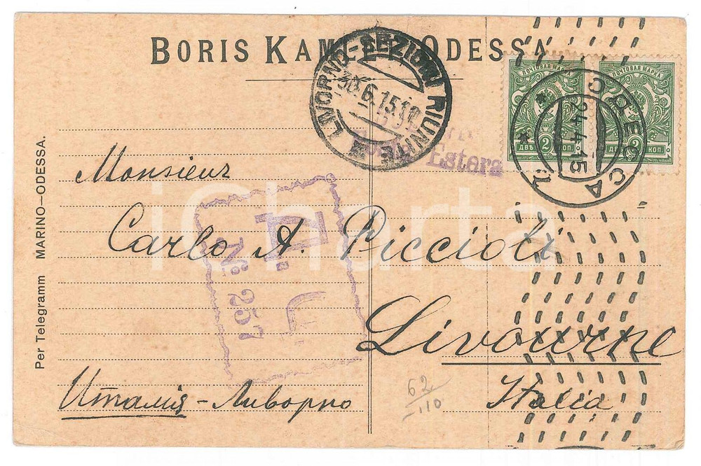 Cartolina originale da collezione 1915 ODESSA UCRAINA Boris KAMLET spera nella fine della guerra per gli affari 1