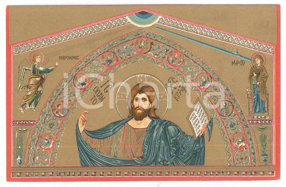 Cartolina originale da collezione 1970 ca MONREALE Basilica di Santa Maria Nuova  Mosaico di GesÃ¹  Cartolina FP 1
