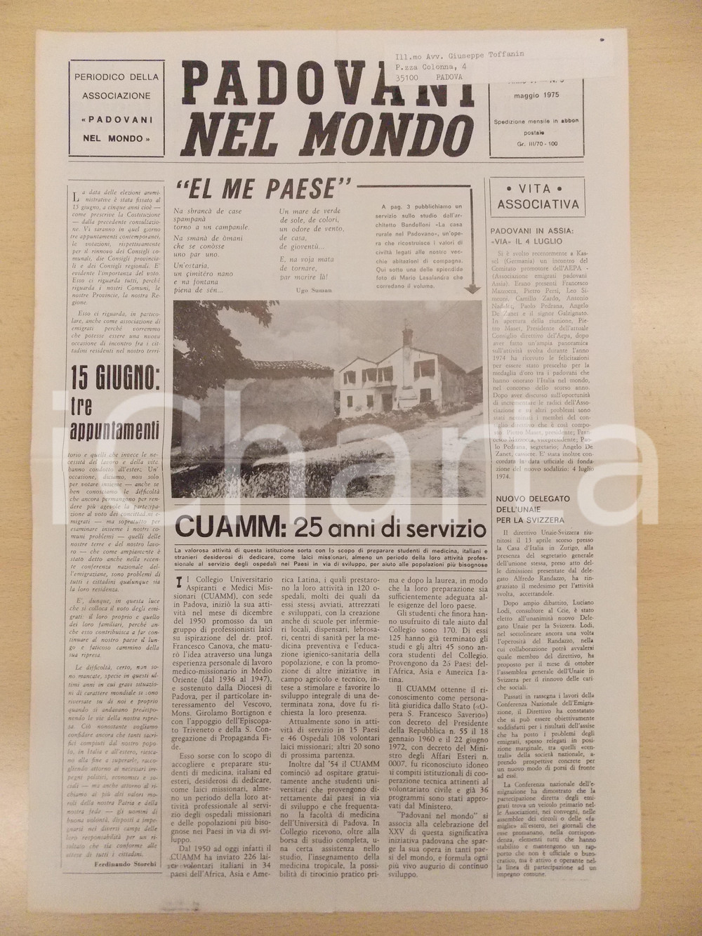 Giornale, rivista storica 1975 PADOVANI NEL MONDO 25 anni di CUAMM a Padova Periodico n.5 1